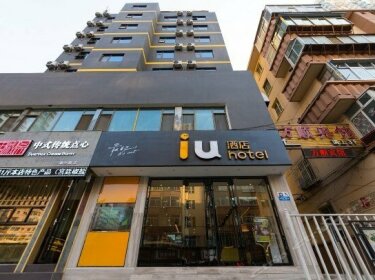 IU Hotel Lanzhou Dongfanghong Square Gaolan Road