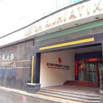 Jiangle Yinhua Wuzhou Grand Hotel Lanzhou