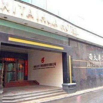 Jiangle Yinhua Wuzhou Grand Hotel Lanzhou