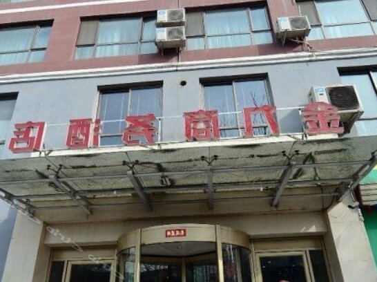 Jinjiu Business Hotel Lanzhou Qilihe