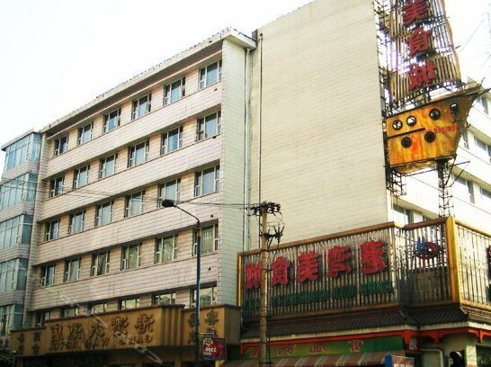 Jiuju Gangwan Business Hotel