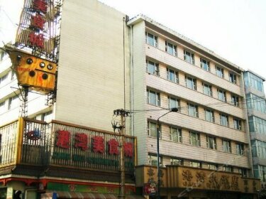 Jiuju Gangwan Business Hotel