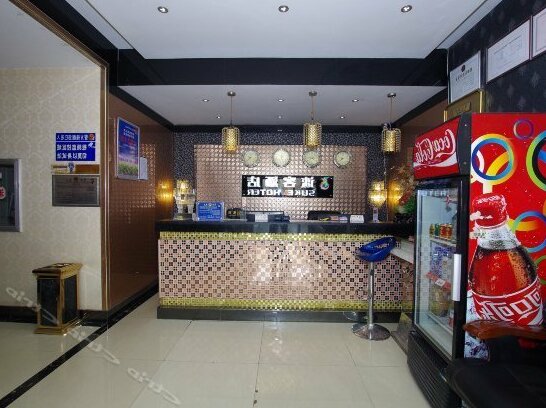 Kunyi Hotel Lanzhou Anning Taohai - Photo4