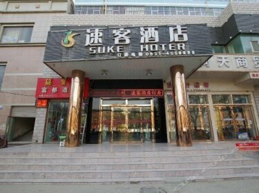 Kunyi Hotel Lanzhou Anning Taohai