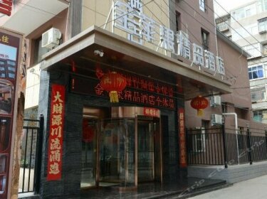 Lanzhou Golden Apple Boutique Hotel