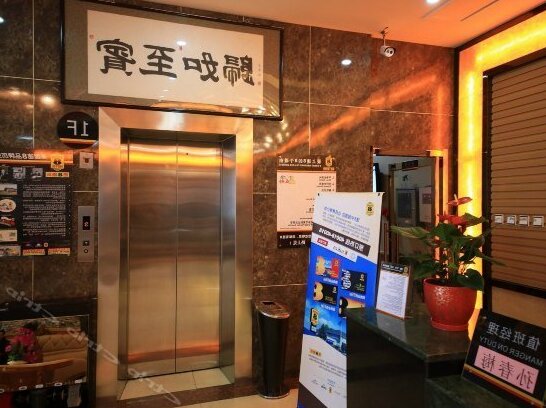 Lanzhou Longchen Business Hotel - Photo3