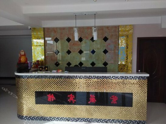 Lanzhou Ziwei Inn - Photo4