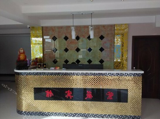 Lanzhou Ziwei Inn - Photo4