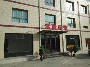 Lanzhou Ziwei Inn