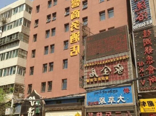 Lixin Business Hotel Lanzhou