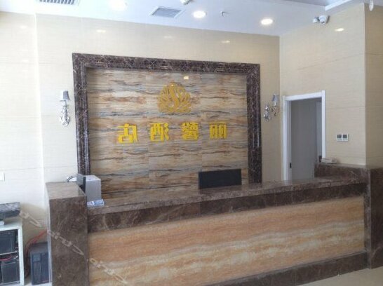 Lixin Business Hotel Lanzhou - Photo2