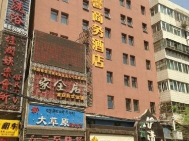 Lixin Business Hotel Lanzhou
