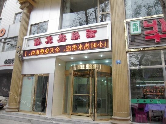 Liyade Hotel Lanzhou