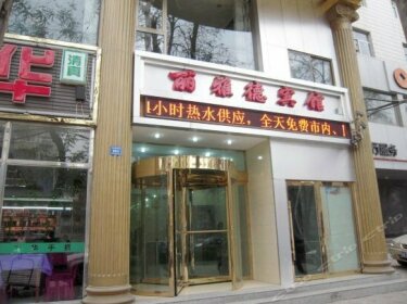 Liyade Hotel Lanzhou