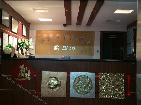 Meibocheng Business Hotel - Photo4