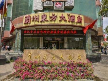 Oriental Hotel - Lanzhou