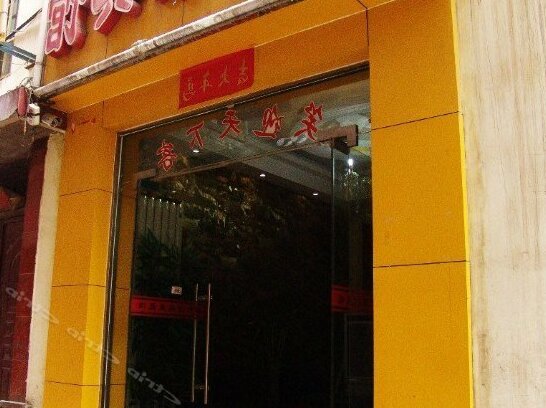 Qingyingquan Business Hotel - Photo3