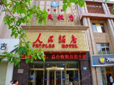Renmin Hotel Lanzhou