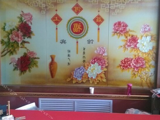 Shanghezhuang Hotel - Photo3