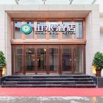Shanshui Hotel Lanzhou