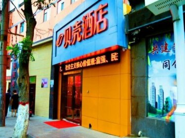Shell City Lanzhou Chengguan District Zhongshan Road Hotel