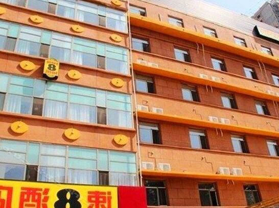 Super 8 Hotel Lanzhou Dong Hu