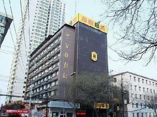 Super 8 Hotel Lanzhou Jing Ning Lu