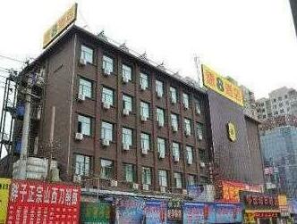 Super 8 Hotel Lanzhou Weat Railway Station Jian Lan Lu