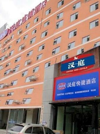 Super 8 Hotel Lanzhou West Railway Station Xi Jin Xi Lu