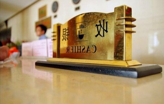 Taiyangneng International Hotel - Photo4