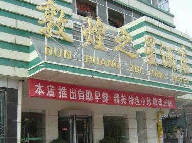 The Star of Dunhuang Hotel Lanzhou Huanghe