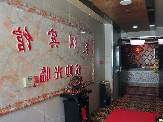 Tianrun Business Hotel - Photo5