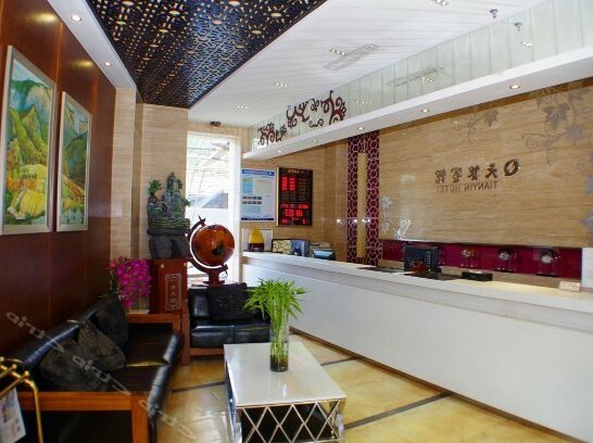 Tianyin Hotel Lanzhou - Photo3