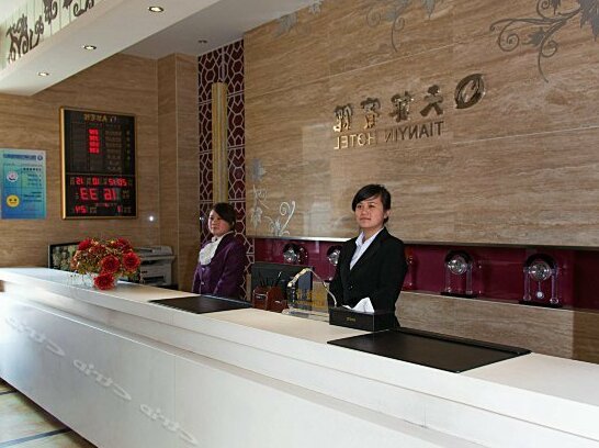 Tianyin Hotel Lanzhou - Photo4