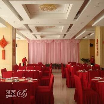Tianyuan Hot Spring Commercial Hotel - Photo4