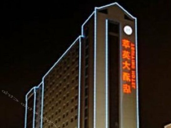 Tsuiying Hotel - Photo2