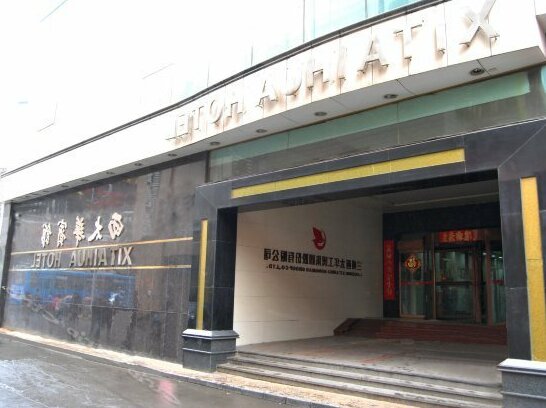 Xitaihua Hotel