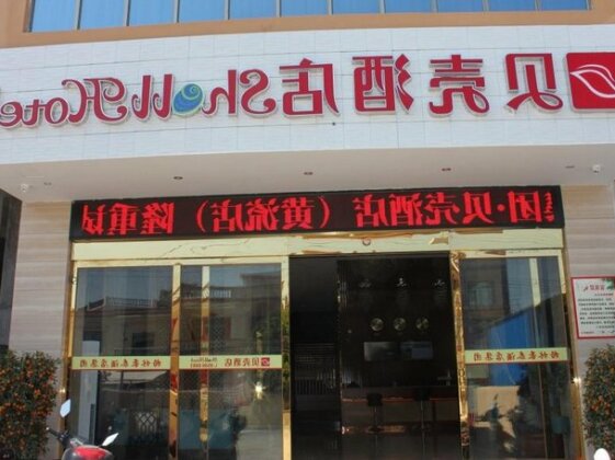 Shell Hainan Ledong County Huangliu Town Bus Station Hotel