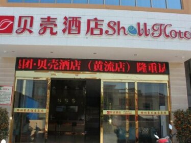 Shell Hainan Ledong County Huangliu Town Bus Station Hotel