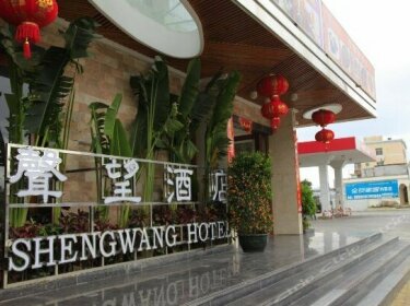 Shengwang Hotel
