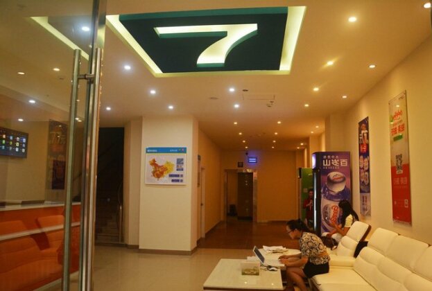 7 Days Inn e'Meishan Center - Photo4