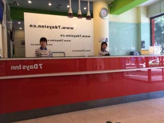 7 Days Inn Leshan Longyou Road Transport Bus Station Branch - Photo2