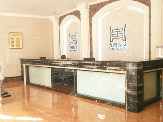 Baoding Hotel Leshan - Photo3