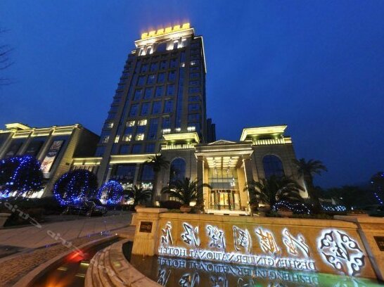 Desheng International Hotel