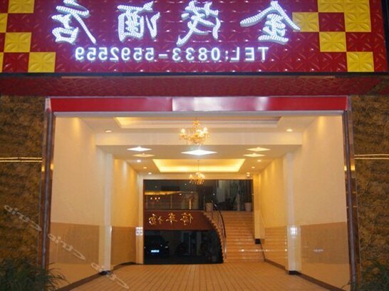 Emeishan Jinmao Hotel