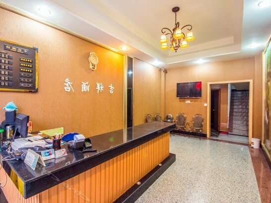Emeishan Jixiang Hotel - Photo3