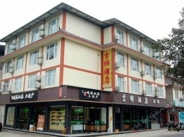 Emeishan Jixiang Hotel
