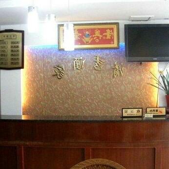 Emeishan Qingxiu Hotel - Photo5