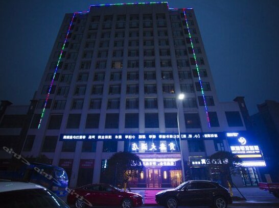 Gongxin Hotel
