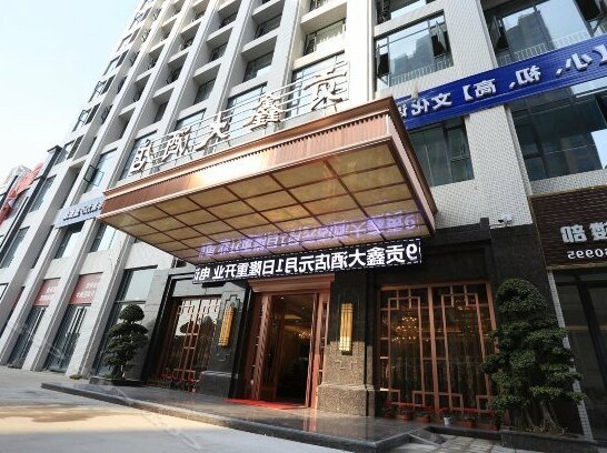 Gongxin Hotel - Photo3